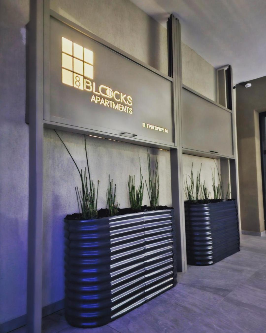 8 Blocks Apartments Alexandroúpoli Eksteriør bilde
